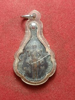 เหรียญจิ้งจกสองหาง พระอาจารย์หวาน จีรวฒฺฑโน วัดวิสุทธารัตนาราม(วัดน้อย) บางขุนเทียน กทม.(SKU-08909)