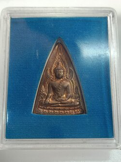 เหรียญพระพุทธชินราช เหรียญแม่ จ.พิษณุโลก (SKU-00353)