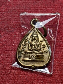 เหรียญใบโพธิ์เล็ก หลวงพ่อโต ว.ก.ม. วัดกัลยาณมิตร กทม. ปี 2495 (SKU-13710)