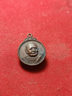 เหรียญหลวงปู่แหวน วัดดอยแม่ปั๋ง จ.เชียงใหม่ ปี 2519 (SKU-01926)