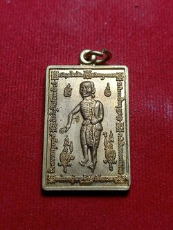 เหรียญชูชก เจ้าคุณหมู วัดทรงธรรมวรวิหาร อ.พระประแดงจ.สมุทรปราการ ปี2553 (SKU-05588)