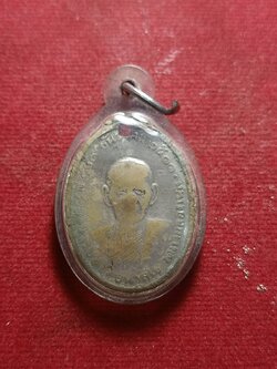 เหรียญหลวงปู่ขาว อนาลโย วัดถ้ำกองเพล จ.อุดรธานี รุ่น 2 ฉลองอายุ 81 ปี ปี 2511 (SKU-05269)