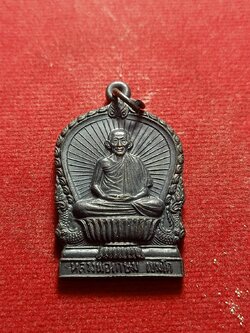 เหรียญนั่งพานหลงพ่อเกษม เขมโก สำนักสุสานไตรลักษณ์ จ.ลำปาง รุ่นบารมีท่วมท้น ปี 2536 (SKU-05267)