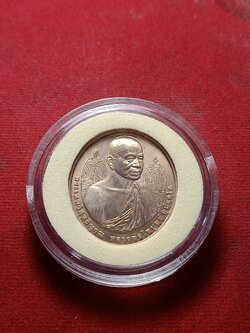 เหรียญหลวงพ่อไพบูลย์ สุมังคโล วัดอนาลโย จ.พะเยา ฉลองอายุ 80 ปี (SKU-01893)