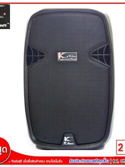 K.Power ตู้ลำโพง ขนาด 1000 W Woofer 12 นิ้ว รุ่น KB-12J (จำนวน 1 คู่)