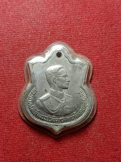 เหรียญ ร.9 อนุสรณ์มหาราช ครบ 3 รอบ ปี 2506 (SKU-13102)