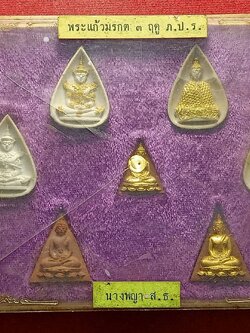 พระเครื่องชุด "พระแก้วมรกต 3 ฤดู ภ.ป.ร." และ "นางพญา ส.ธ. วัดบวรนิเวศ กทม. พร้อมกล่อง (SKU-13136)