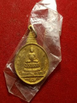 เหรียญพระชัยหลังช้าง ซองเดิม หลัง ภปร. เฉลิมพระชนมพรรษา 5 รอบ ปี 2530 (SKU-12580)