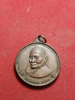 เหรียญหลวงปู่แหวน วัดดอยแม่ปั๋ง จ.เชียงใหม่ ปี 2517 (SKU-02880)
