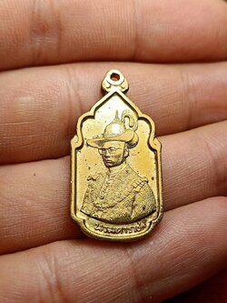 เหรียญ ร.9 นวมหาราช ปี 2530 (SKU-06946)