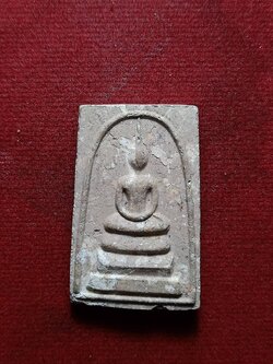 พระสมเด็จหลังยันต์ หลวงพ่อถาวร วัดปทุุมวราราม กรุงเทพ (SKU-07771)