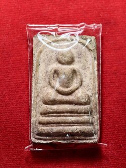 พระสมเด็จหลวงพ่อสุต วัดปฐมพานิช จ.ลพบุรี (SKU-13613)