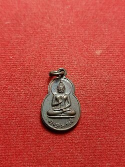 เหรียญพุทโธอรหัง ลานโพธิ์ ปี 2520 หลวงปู่โต๊ะ วัดประดู่ฉิมพลี กทม. ปลุกเสก (SKU-06985)