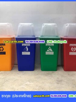 ถังขยะพลาสติกสี ฝาใส พร้อมฝาครอบทรงสูง 120 ลิตร