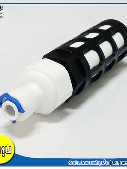 MJ-Tech กรองละเอียดเซรามิก สำหรับปั๊มไดอะแฟรม ขนาด 3 หุน