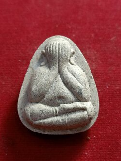 พระปิดตาหลวงพ่อฟูวัดบางสมัคร อ.บางปะกง จ.ฉะเชิงเทรา(SKU-01093)