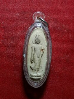 พระพุทธ 25 ศตวรรษ เนื้อดิน ปี 2500 กทม. (SKU-06104)