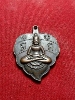 เหรียญพิมพ์ใบโพธิ์ท่านพ่อลี วัดอโศการาม จ.สมุทรปราการ ปี พ.ศ.2508 (SKU-02676)