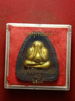 พระปิดตาจัมโบ้ พระครูจิรวัฒนาทร วัดอรัญญิกาวาส (วัดป่า) จ.ชลบุรี ปี 2537 พร้อมกล่อง (SKU-10079)