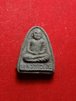 พระผงรูปเหมือน หลวงพ่อเงิน วัดบางคลาน จ.พิจิตร ปี 2516 (SKU-06594)