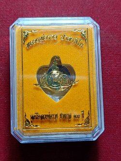 เหรียญหัวใจหลวงพ่อรวย รุ่นชาตกาล100ปี รวยพันล้าน ปี 2564 วัดตะโก จ.อยุธยา พร้อมกล่อง (SKU-08273)