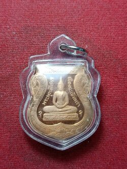 เหรียญพระพุทธโสธร วัดโสธรวราราม จ.ฉะเชิงเทรา (SKU-10040)