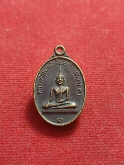 เหรียญหลวงพ่อพระนั่งดิน จ.พะเยา รุ่นสร้างพระธาตุ ปี2558 (SKU-01145)