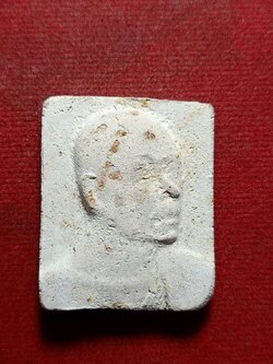 พระผงครูบาดวงแสง วัดพระธาตุดอยเวา จ.เชียงราย (SKU-11542)