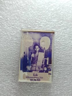 รูปพระครูปทุมชัยกิจ(หลวงปู่นะ) ฉลองพัดยศ วัดหนองบัว จ.ชัยนาท (SKU-10472)