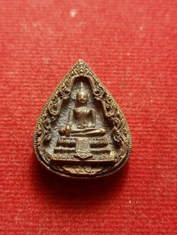 เหรียญหล่อหยดน้ำ หลวงพ่อวัดไร่ขิง หลัง ภปร. (SKU-12570)