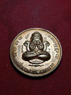 เหรียญปิดตาพังพระกาฬ เลื่อนยศถา- มหาลาภ (SKU-11147)