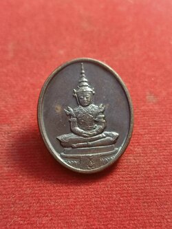 เหรียญ พระแก้วมรกต ฉลองวัดพระศรีรัตนศาสดาราม ปี25 หลัง ภปร. (SKU-00889)