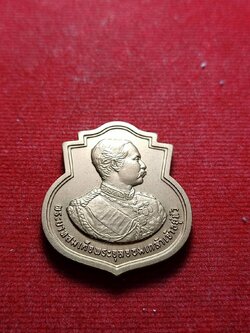 เหรียญ ร.5 100 ปี วันเสด็จฯ ทรงเปิดโรงเรียนนายร้อยชั้นมัธยม ปี 2552 (SKU-05792)