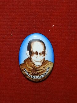 ล็อกเก็ตหลวงปู่โง่น โสรโย วัดพระพุทธบาทเขารวก จ.พิจิตร (SKU-08148)