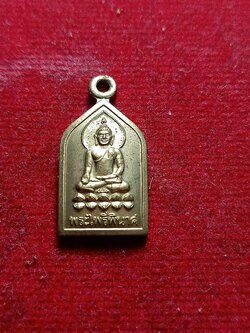 เหรียญพระไพรีพินาศ 8 รอบ วัดบวรนิเวศวิหาร กรุงเทพ (SKU-03925)