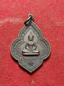 เหรียญพระพุทธมหาธรรมราชา วัดเพชร จ.สระบุรี ปี 19 (SKU-02984)