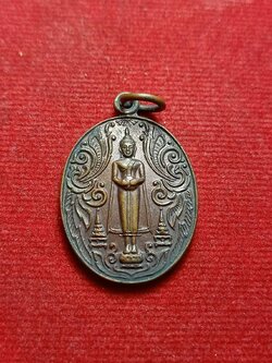 เหรียญหลวงพ่อบ้านแหลม วัดเพชรสมุทร จ.สมุทรสงคราม ปี 2522 (SKU-07274)