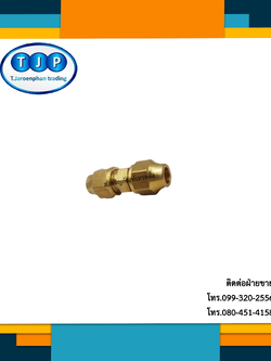 ต่อตรงแฟร์2ด้าน ท่อทองแดง5/16"