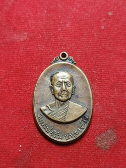 เหรียญหลวงปู่สิม พุทธาจาโร รุ่นลาภผล พูนทวี ปี 2518 (SKU-02942)