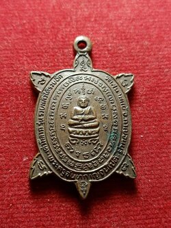 เต่ามีลาภ รุ่น รวยแล้วได้รวยอีก พระครูจันทกาญจนโชติ วัดสนามแย้ จ.กาญจนบุรี (SKU-04120)