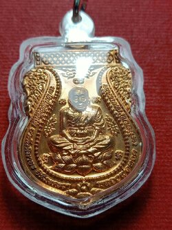 เหรียญเสมา หลวงปู่ทวด รุ่นสัมฤทธิ์โชค หลวงปู่เขียว วัดห้วยเงาะ จ.ปัตตานี ปี 2552 (SKU-12630)