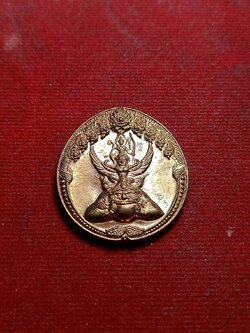 เหรียญพระนารายณ์ทรงครุฑ เจ้าคุณธงชัย พิมพ์ใหญ่ วัดไตรมิตร กทม. ปี 2548 (SKU-07995)