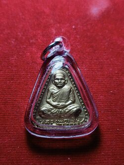 เหรียญหลวงพ่อเงิน วัดบางคลาน จ.พิจิตร ปี 2518 (SKU-03648)