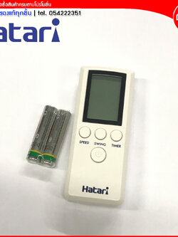 Hatari ชุดรีโมท พัดลมส่ายรอบตัว พัดลมโครจร 18 นิ้ว ใช้ได้กับรุ่น HT-C18R1 (ของแท้)