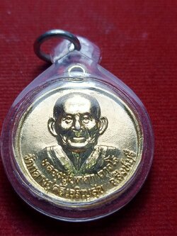 เหรียญหลวงปู่บุดดา ถาวโรวัดกลางชูศรีเจริญสุข จ.สิงห์บุรี ปี 2520 รุ่น 100 ปี พอดี เฮง (SKU-13256)