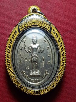 เหรียญเจ้าพ่อพระกาฬ หลังพระนาคปรก จ.ลพบุรี (SKU-11197)