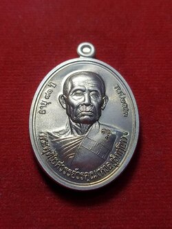 เหรียญหลวงพ่อหวล วัดพุทไธศวรรย์วรคุณ จ.อยุธยารุ่น มั่ง มี ศรี สุข ปี 2553 (SKU-02722)