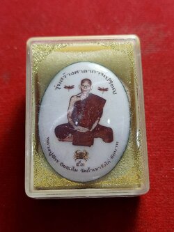 ล็อกเก็ตหลวงปู่จักร วัดถ้ำเขารังไก่ ชัยนาท (SKU-01357)