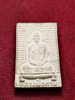 พระผงรูปเหมือนหลวงพ่อตาบ วัดมะขามเรียง จ.สระบุรี (SKU-13502)