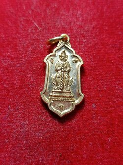 เหรียญท้าวเวสสุวรรณ วัดจุฬามณี จ.สมุทรสงคราม ปี 2555 (SKU-03307)